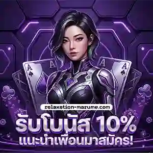 เว็บสล็อตตรงฝากถอนไม่มีขั้นต่ํา