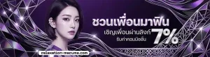 สล็อต แตก ดี ที่สุด